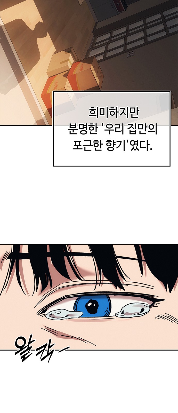 160 페이지