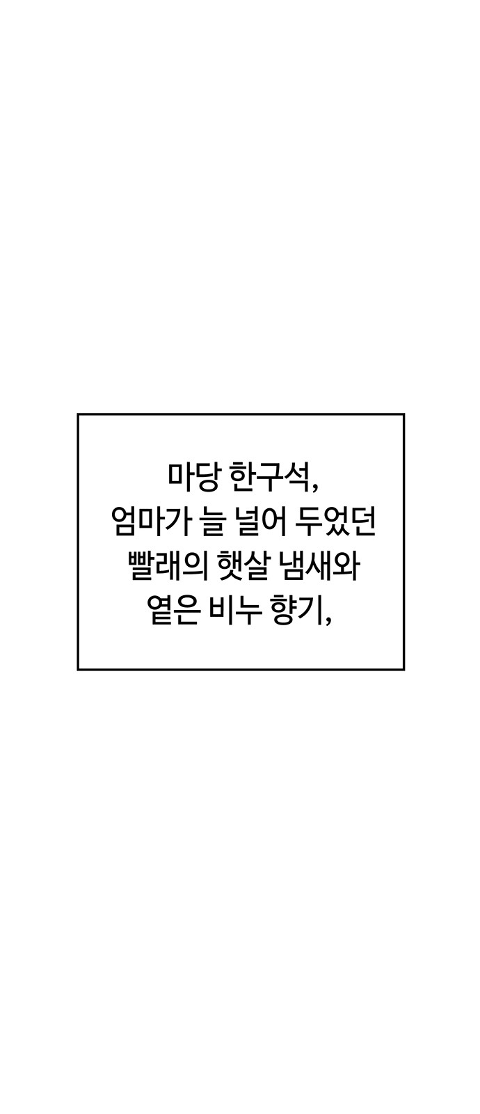 161 페이지