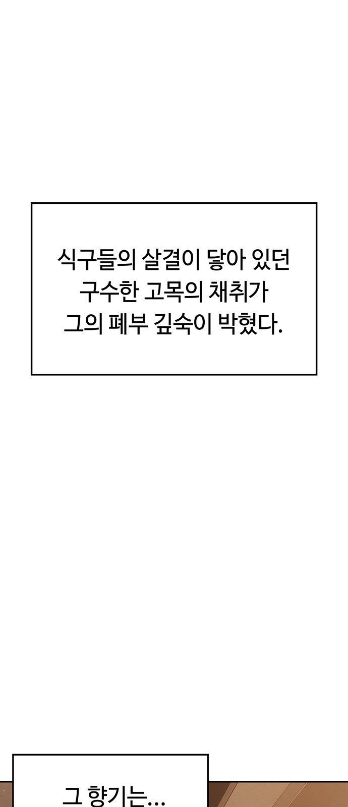 163 페이지