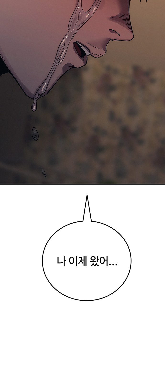 167 페이지