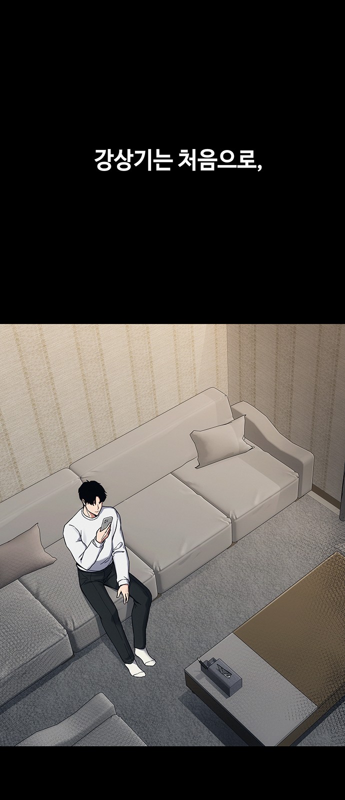 17 페이지