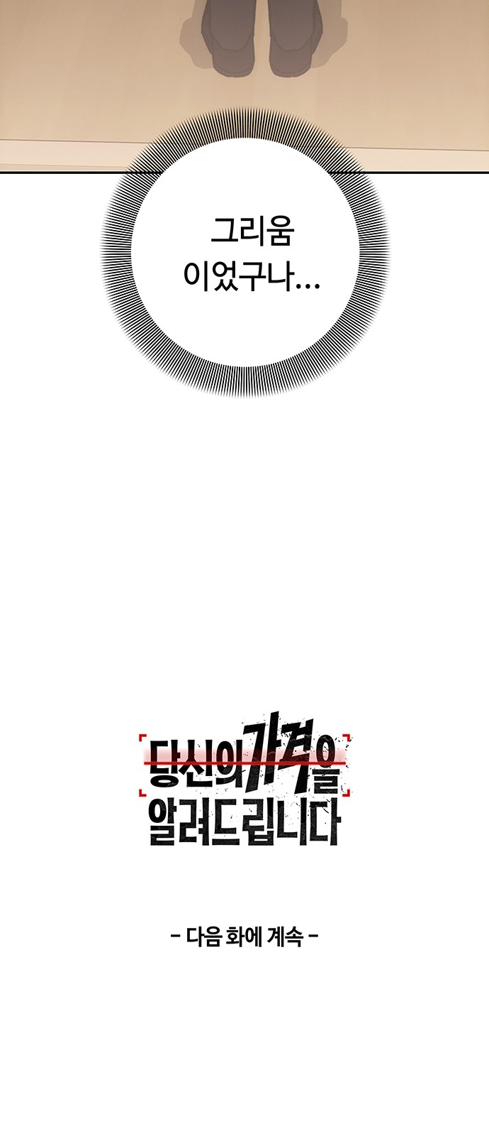 170 페이지