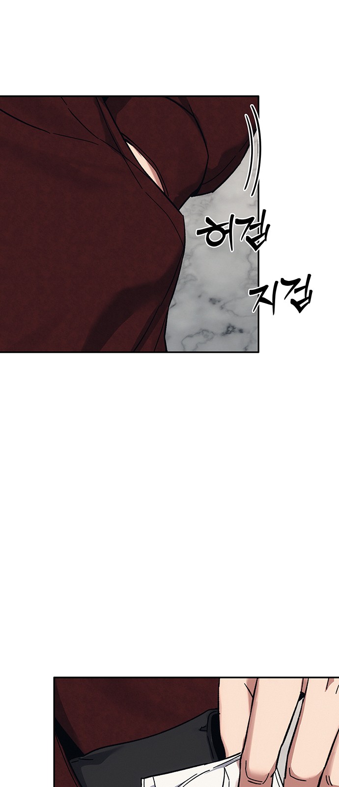 77 페이지