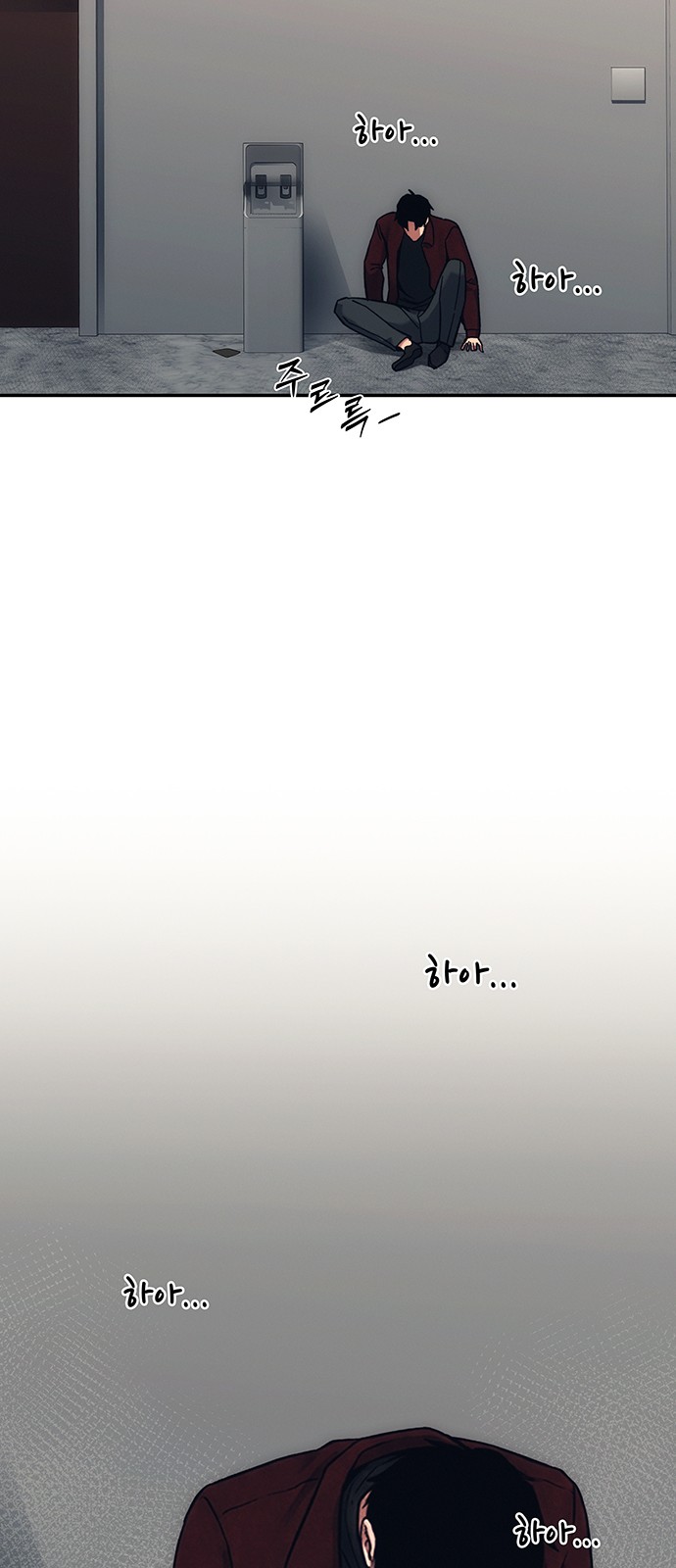 81 페이지