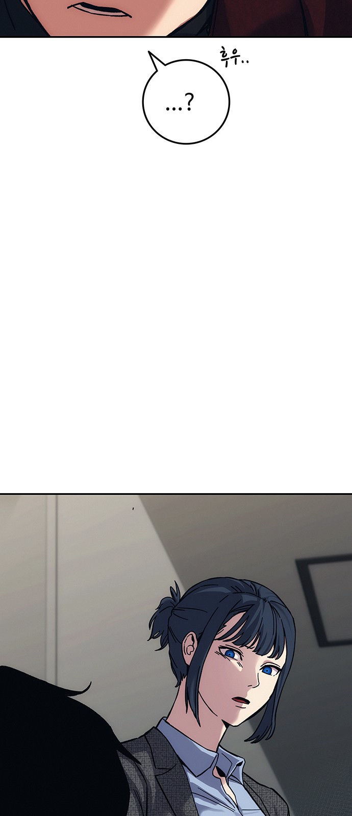 84 페이지