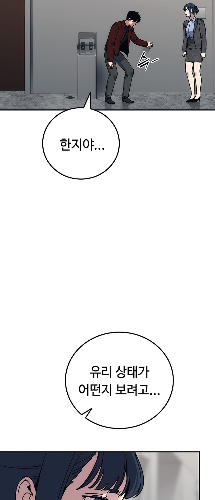 86 페이지