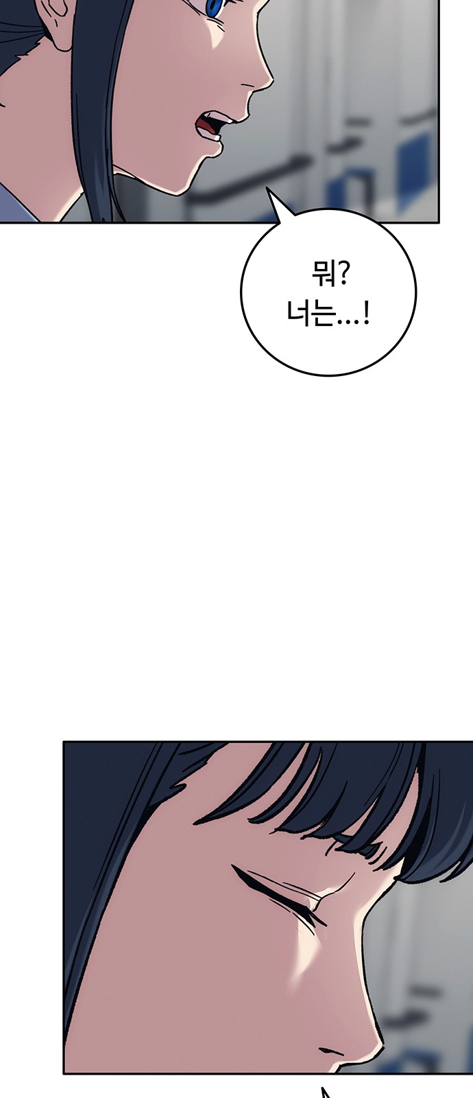 87 페이지