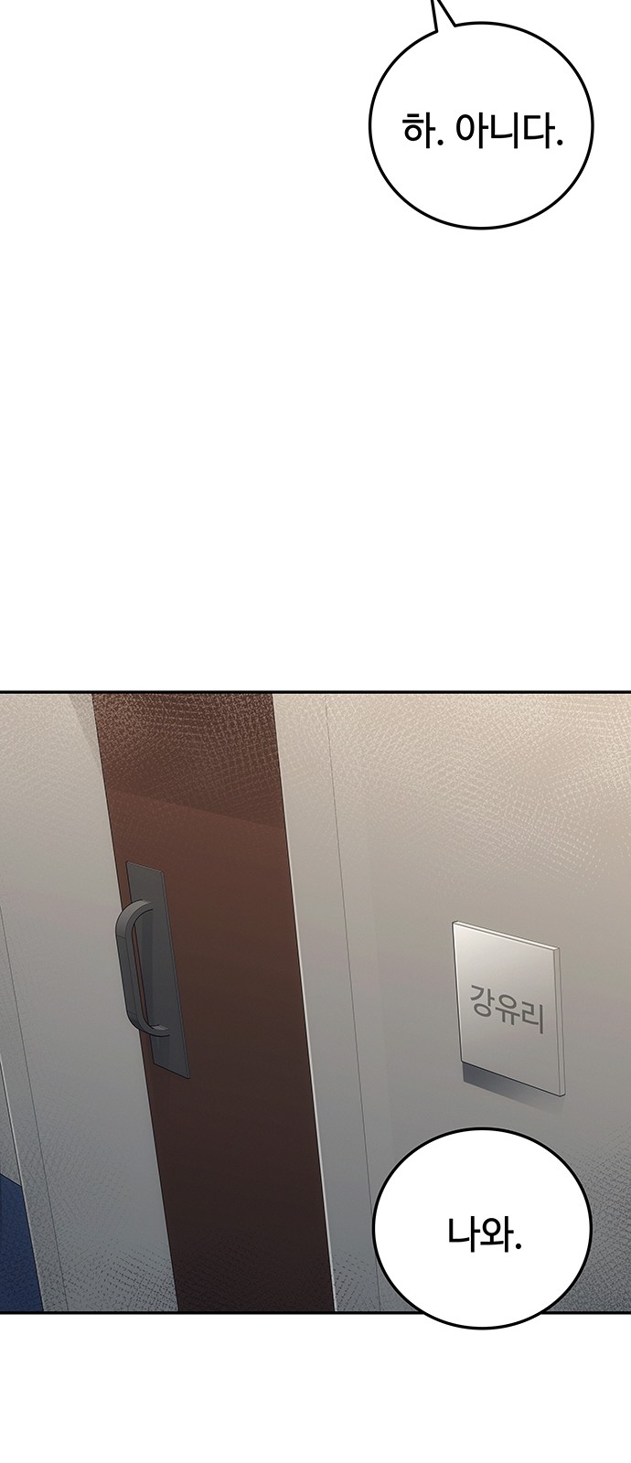 88 페이지