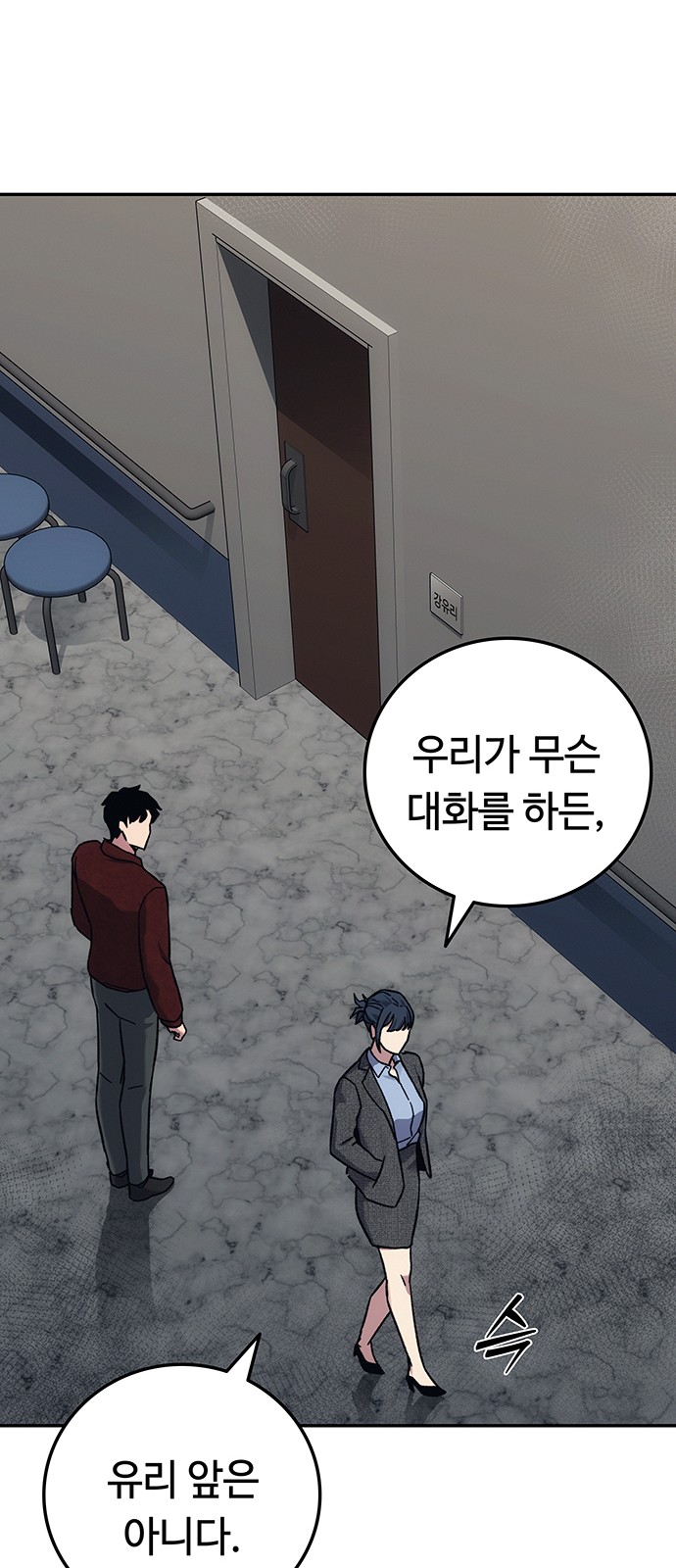 89 페이지