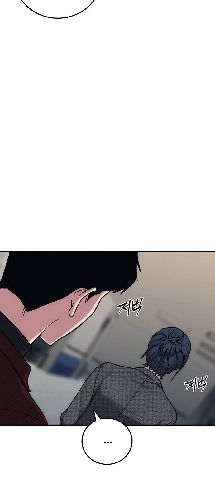 90 페이지
