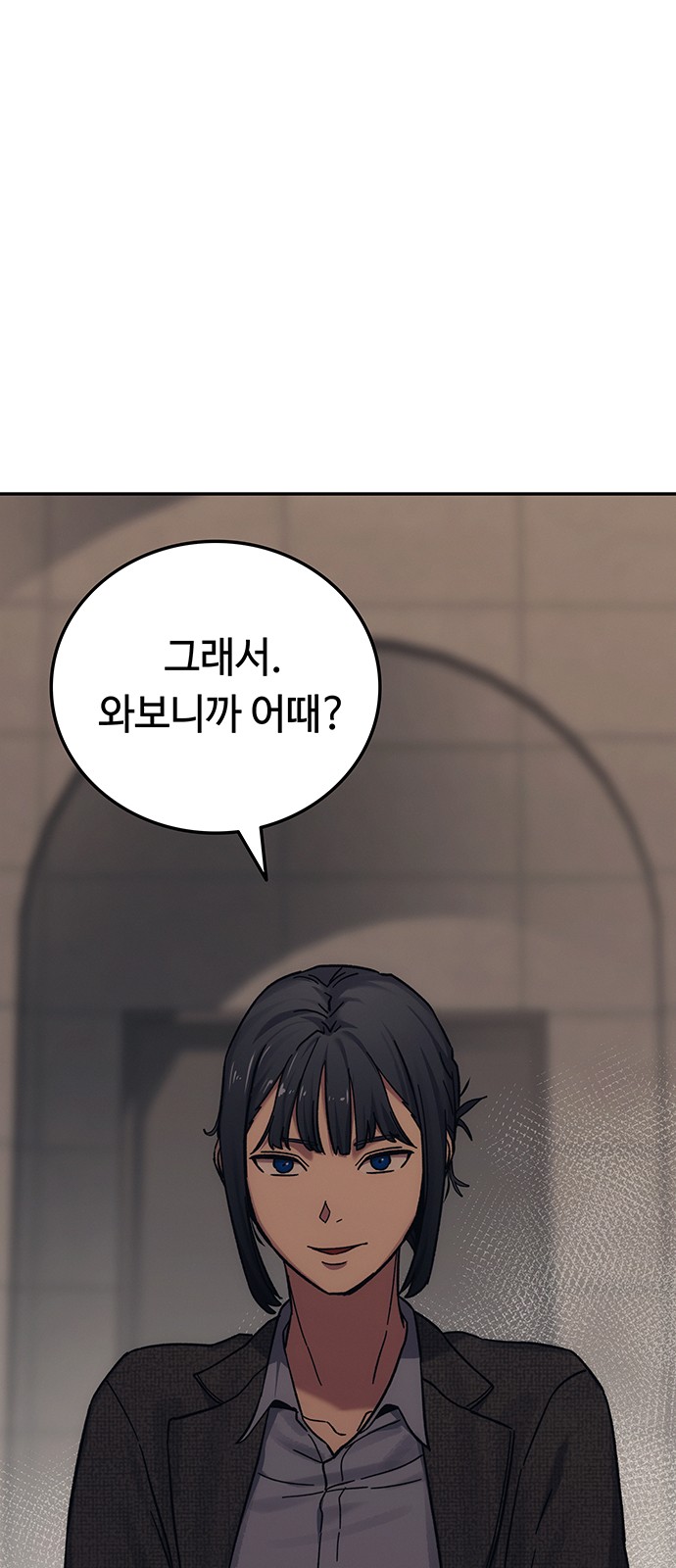 93 페이지