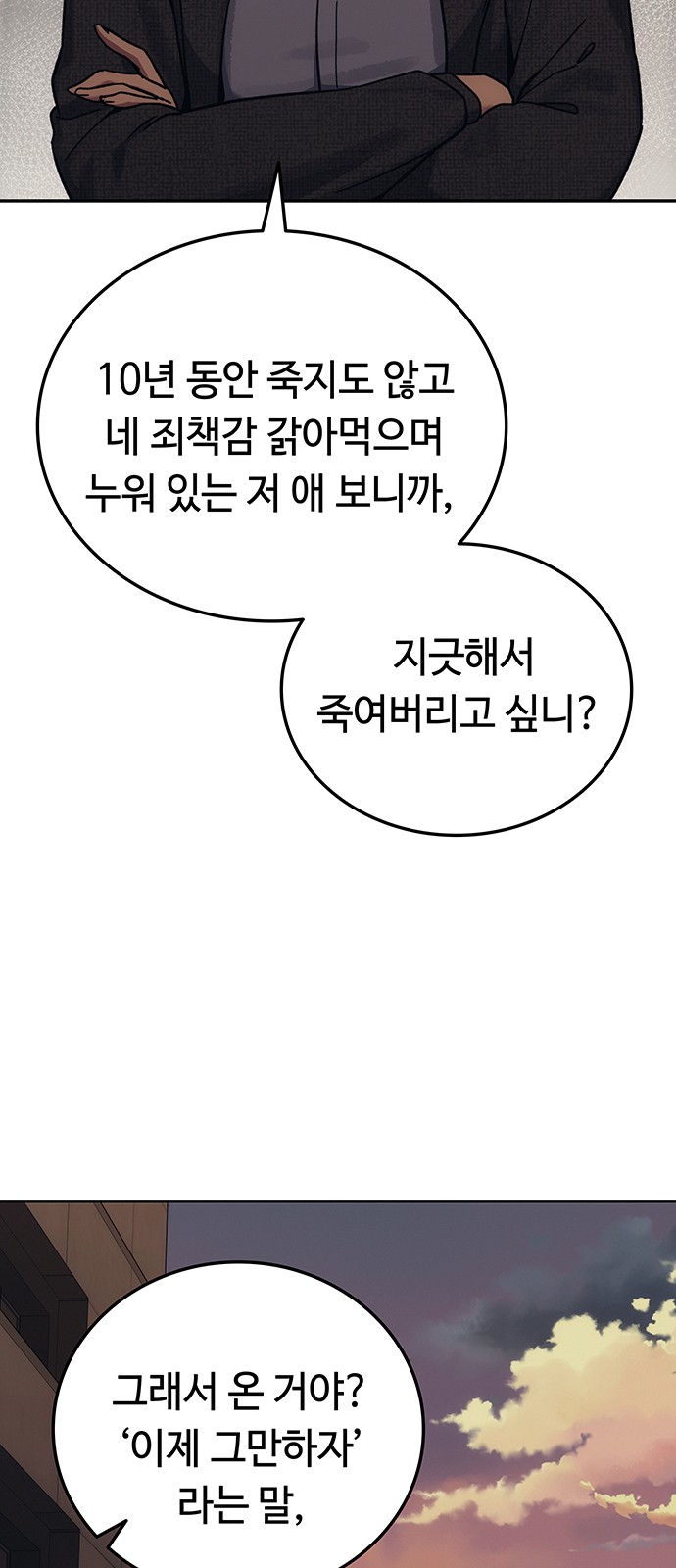 94 페이지