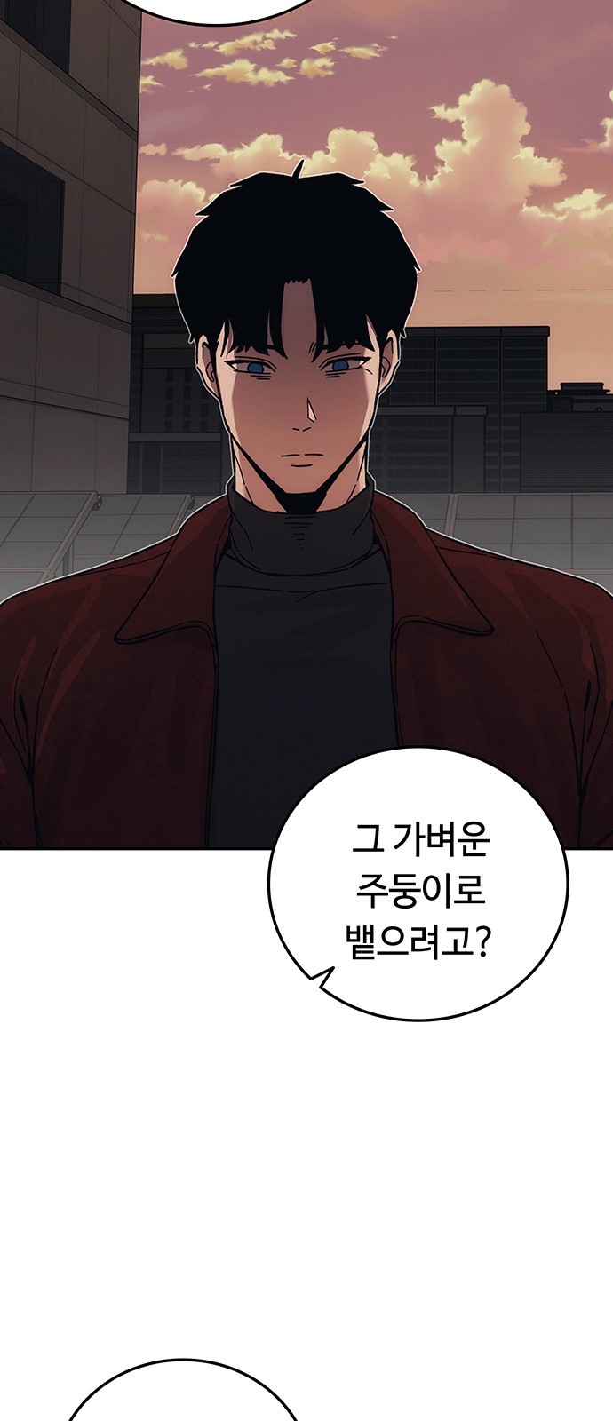 95 페이지