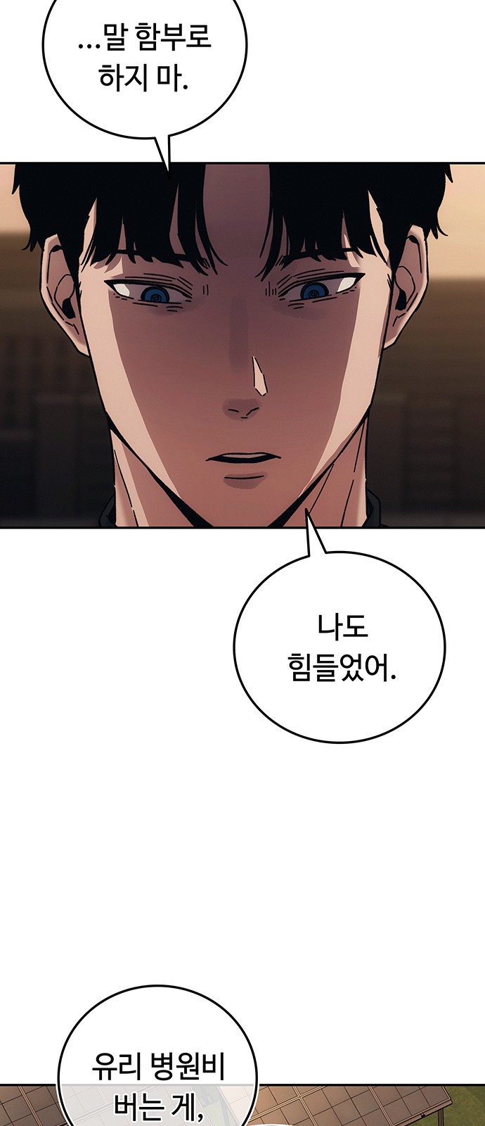 96 페이지