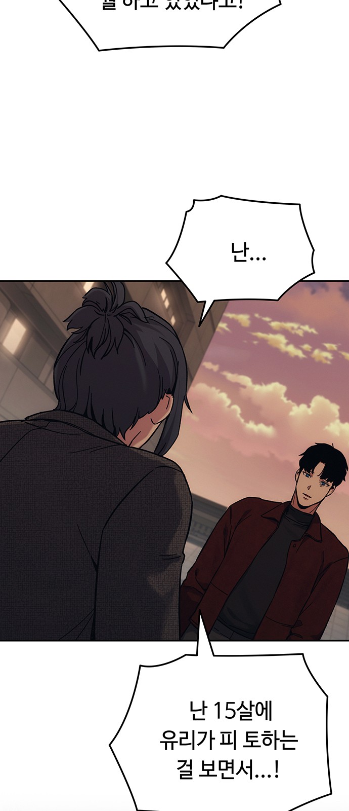 99 페이지