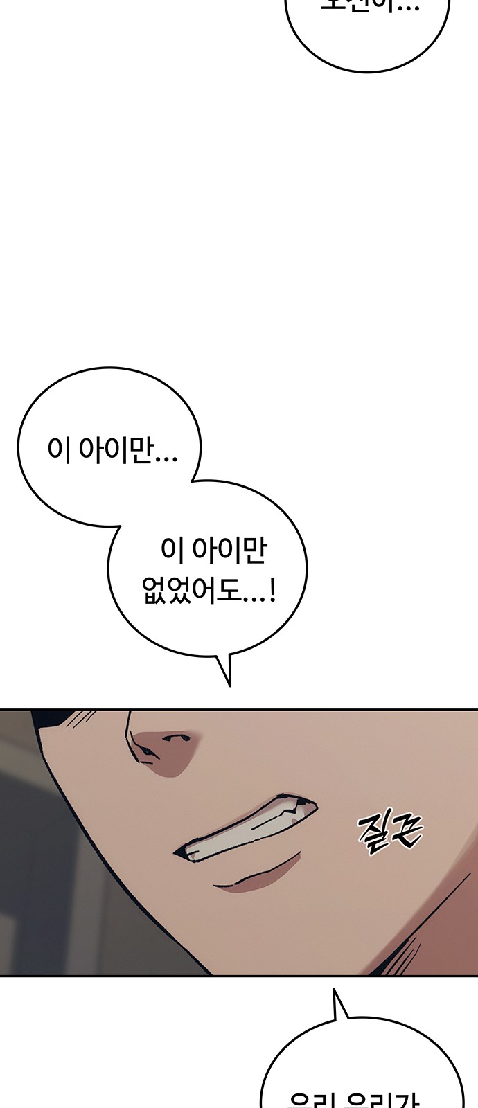 101 페이지