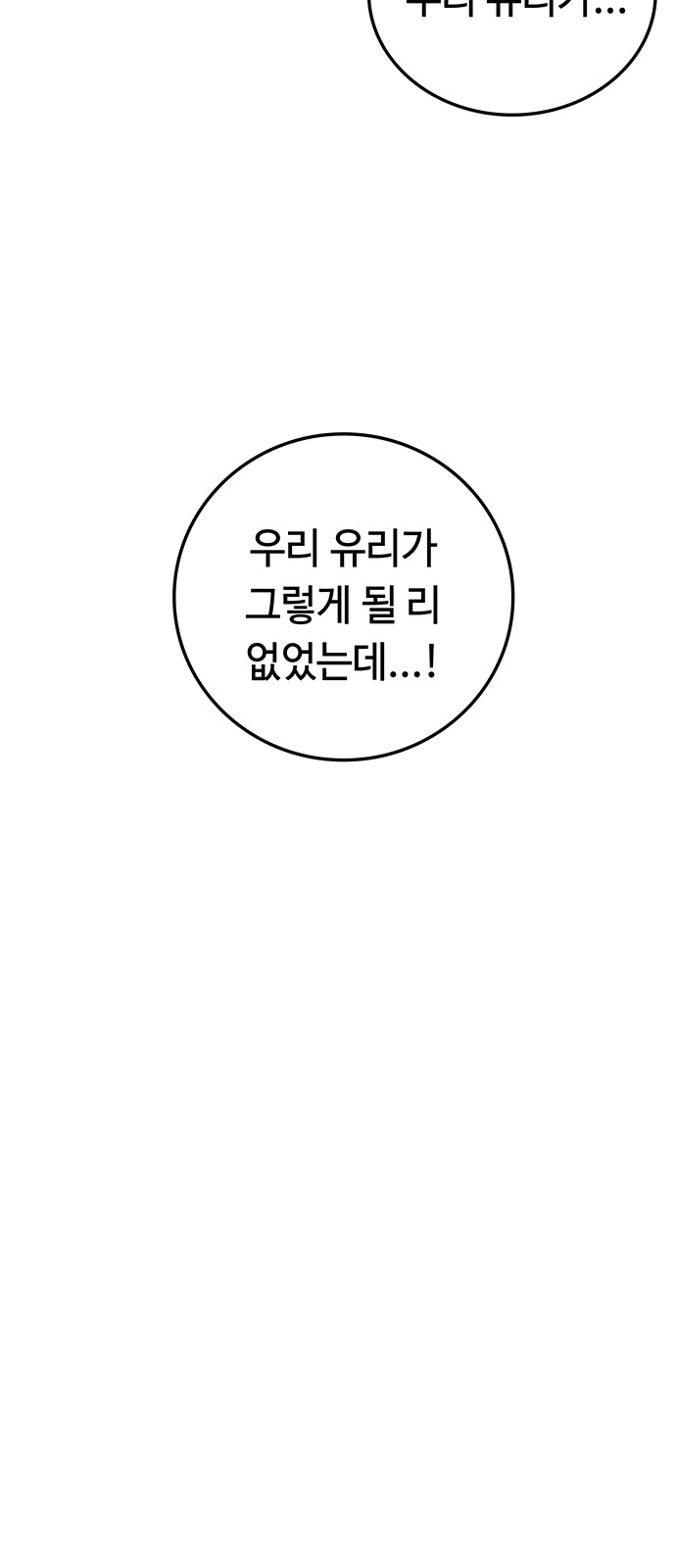 102 페이지