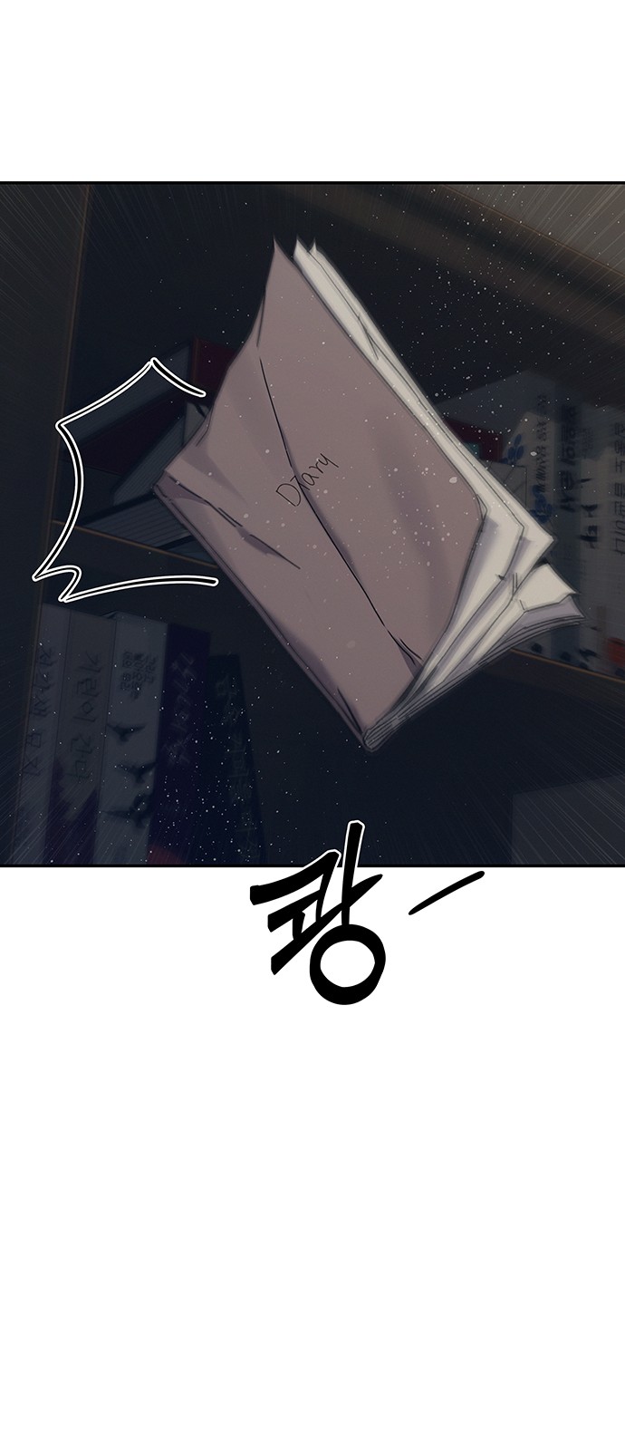 103 페이지
