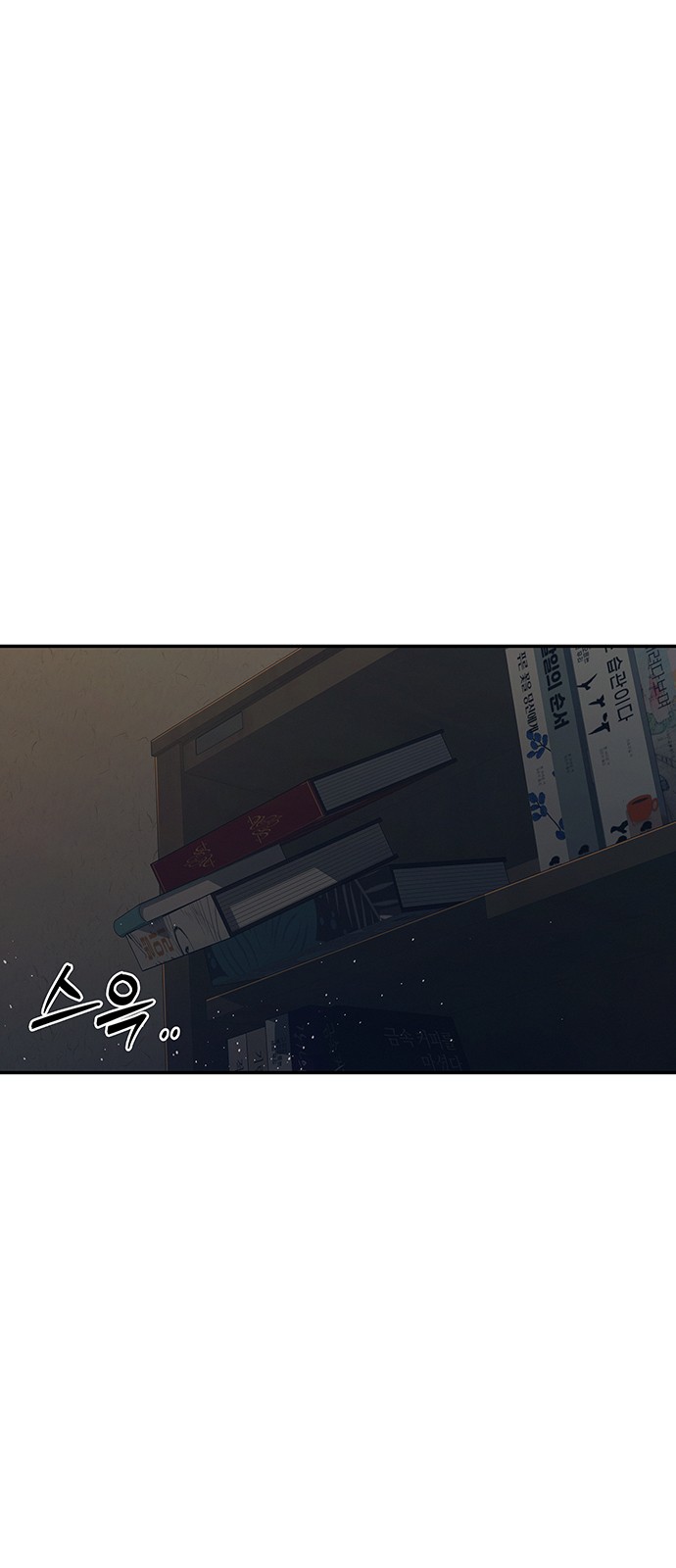 105 페이지