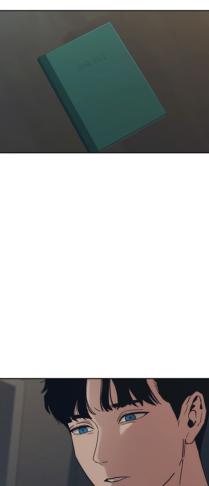109 페이지