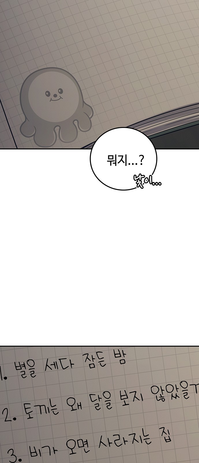 115 페이지