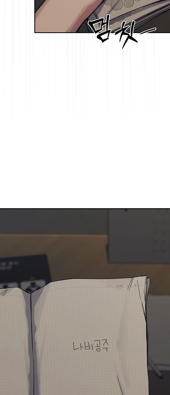 122 페이지
