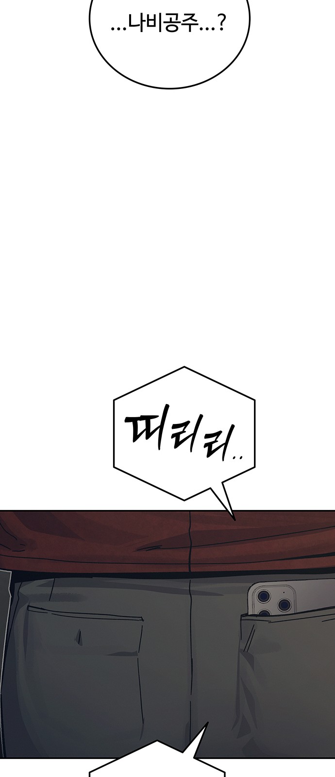 126 페이지