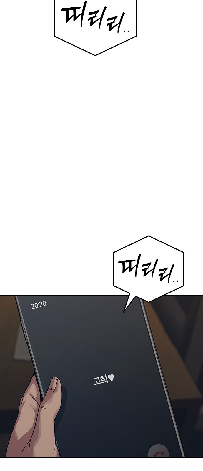 127 페이지