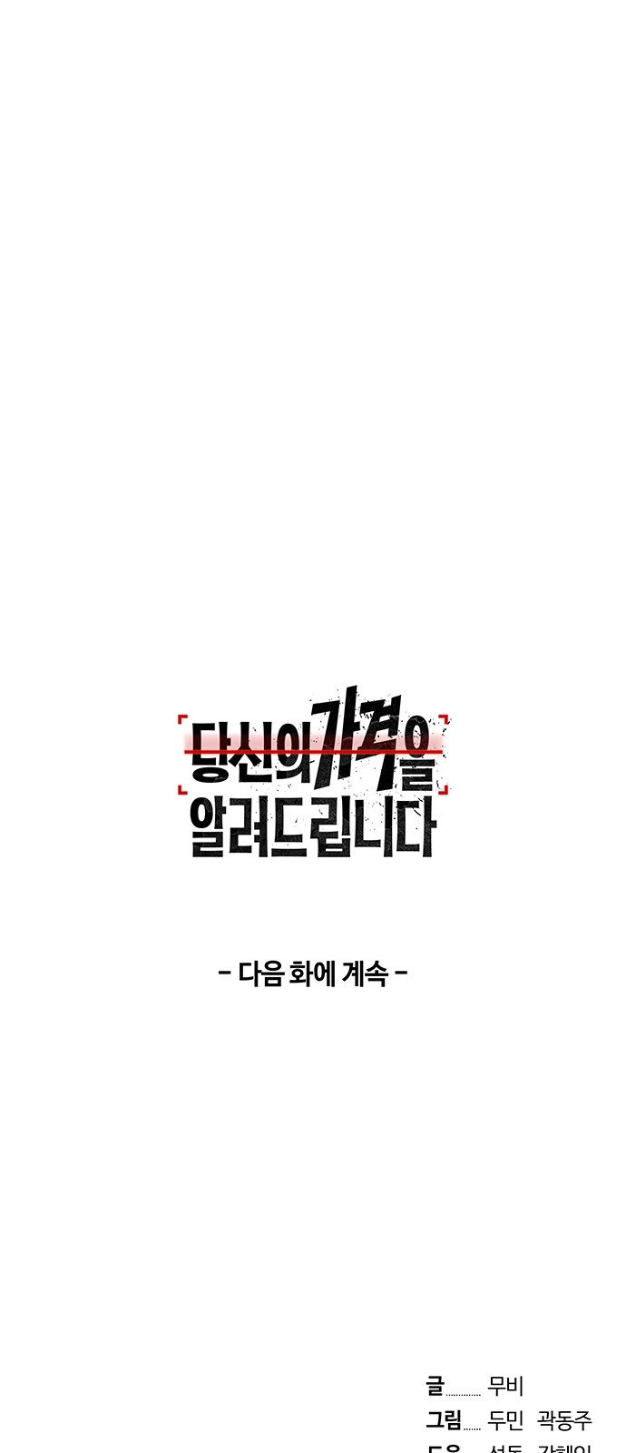 132 페이지