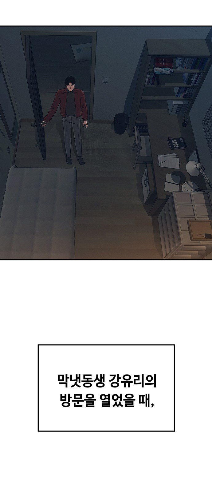 21 페이지