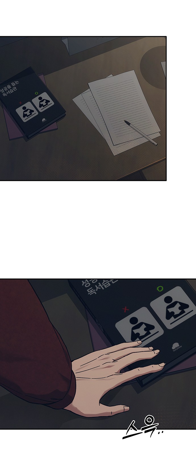 24 페이지