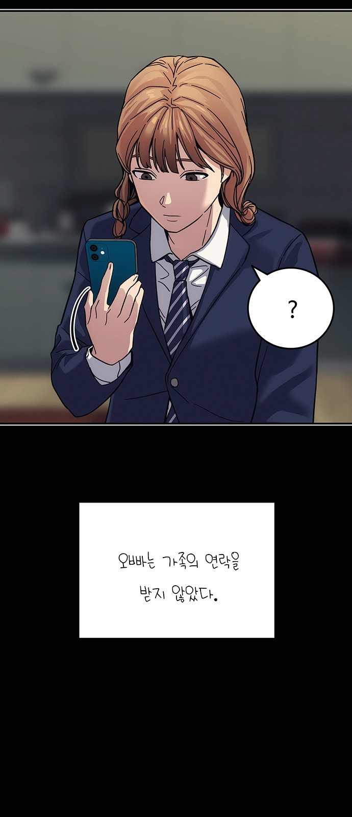 38 페이지