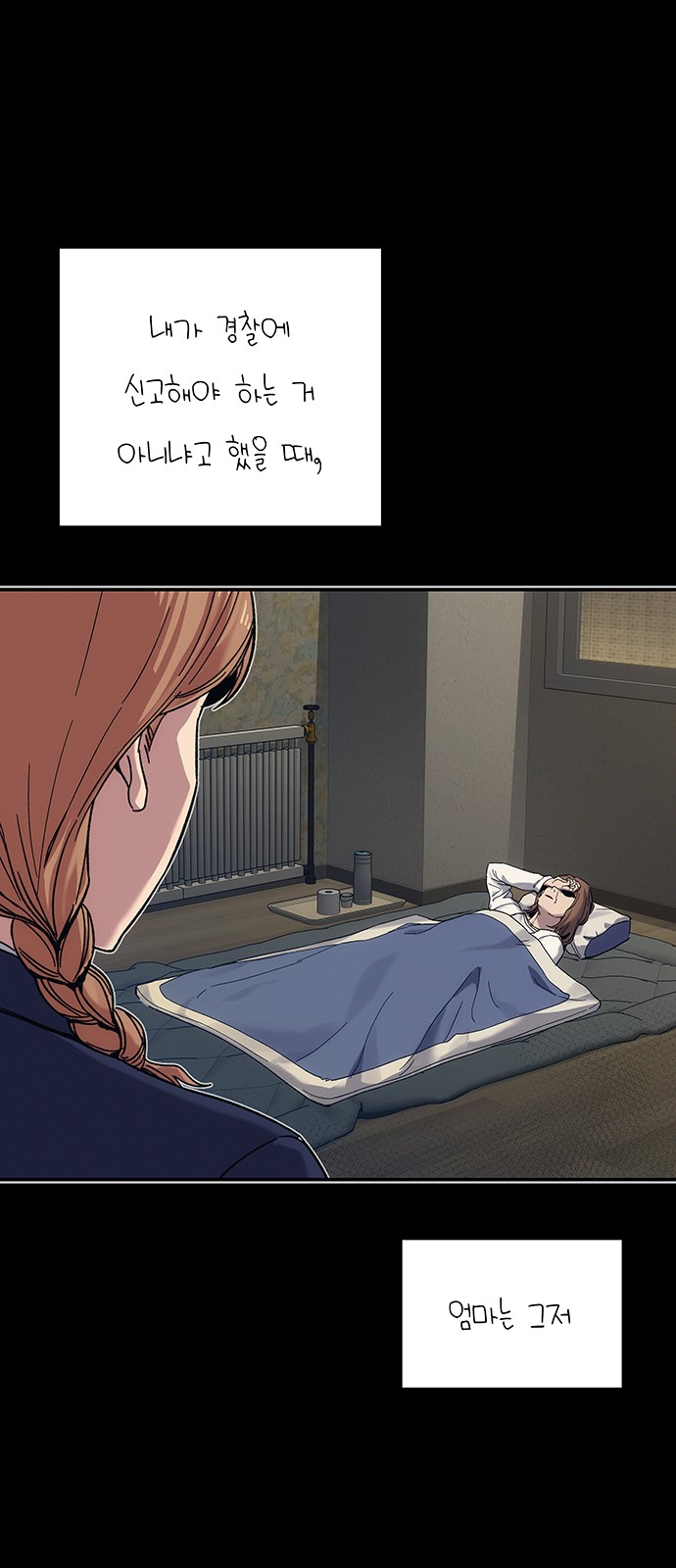 39 페이지
