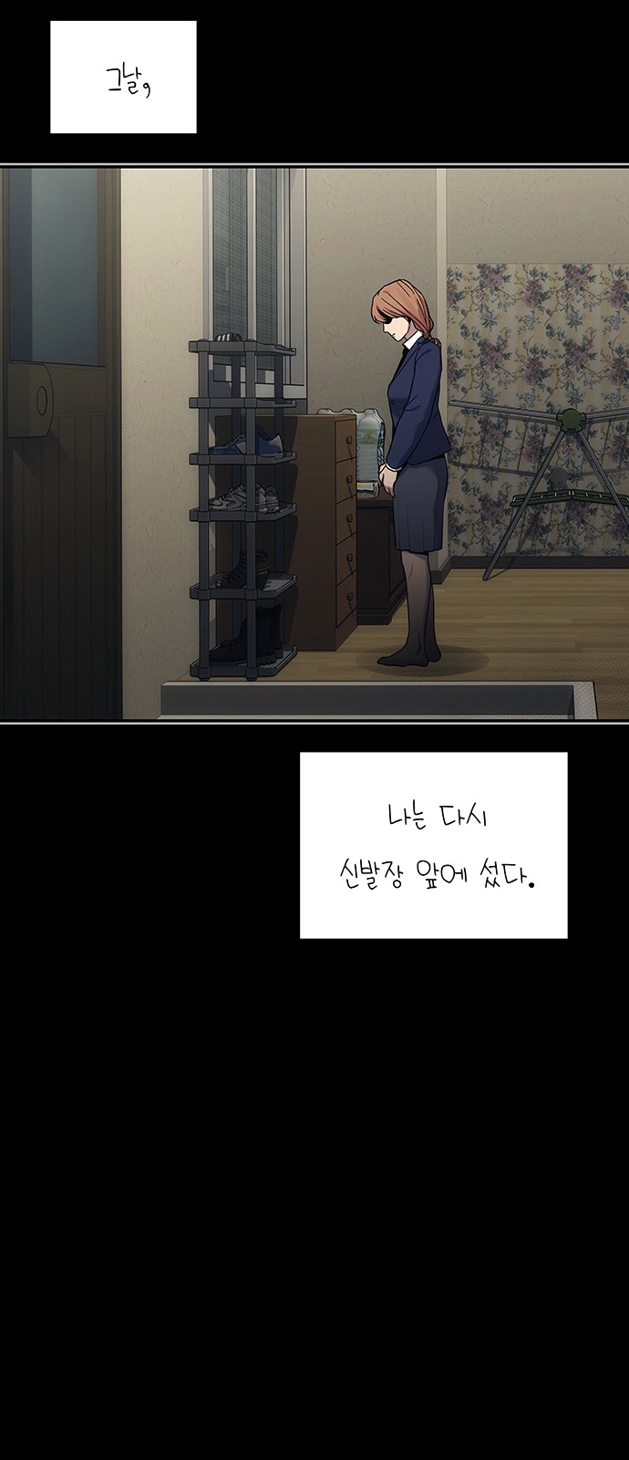 43 페이지