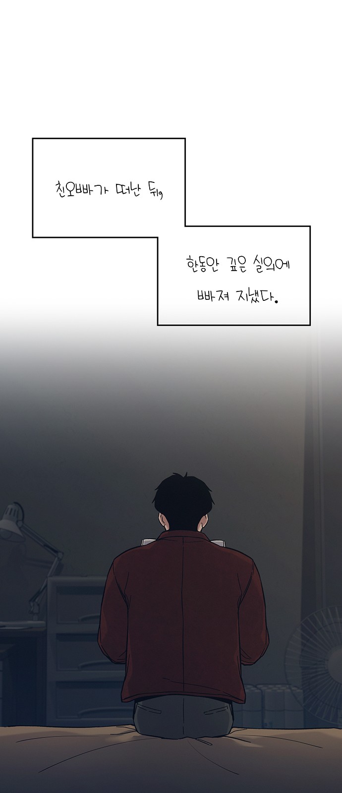 59 페이지