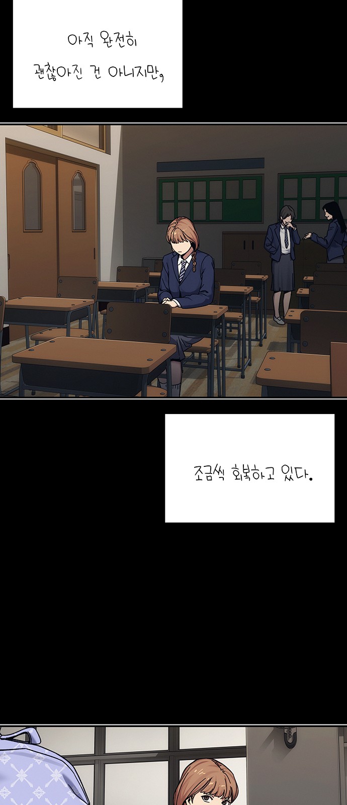61 페이지