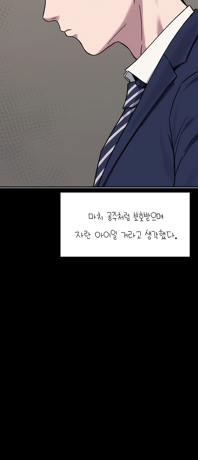 68 페이지