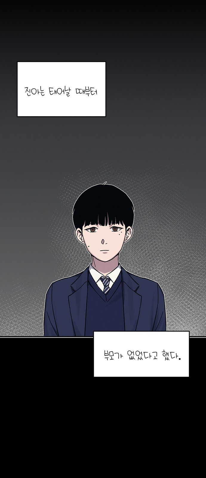 70 페이지