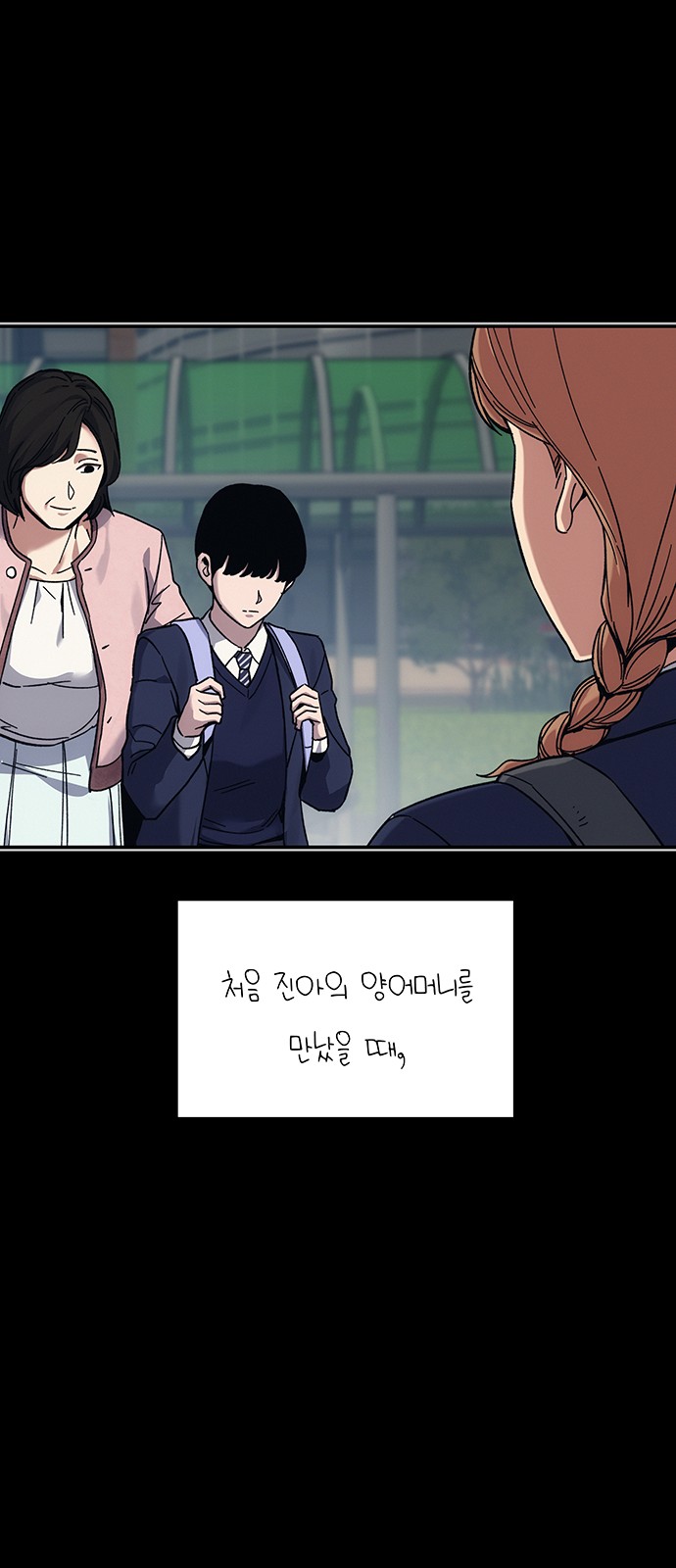 71 페이지