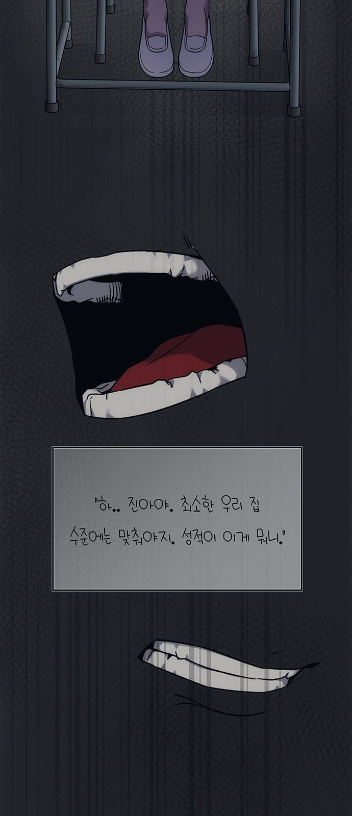 78 페이지