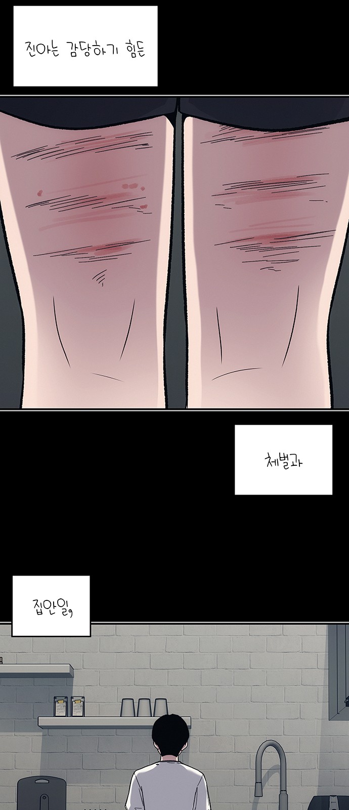 80 페이지