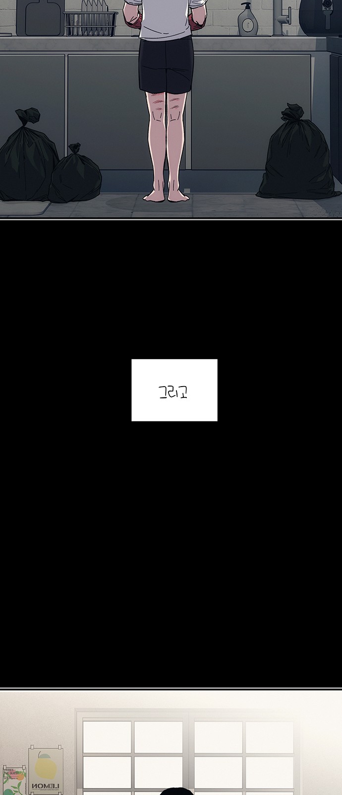 81 페이지