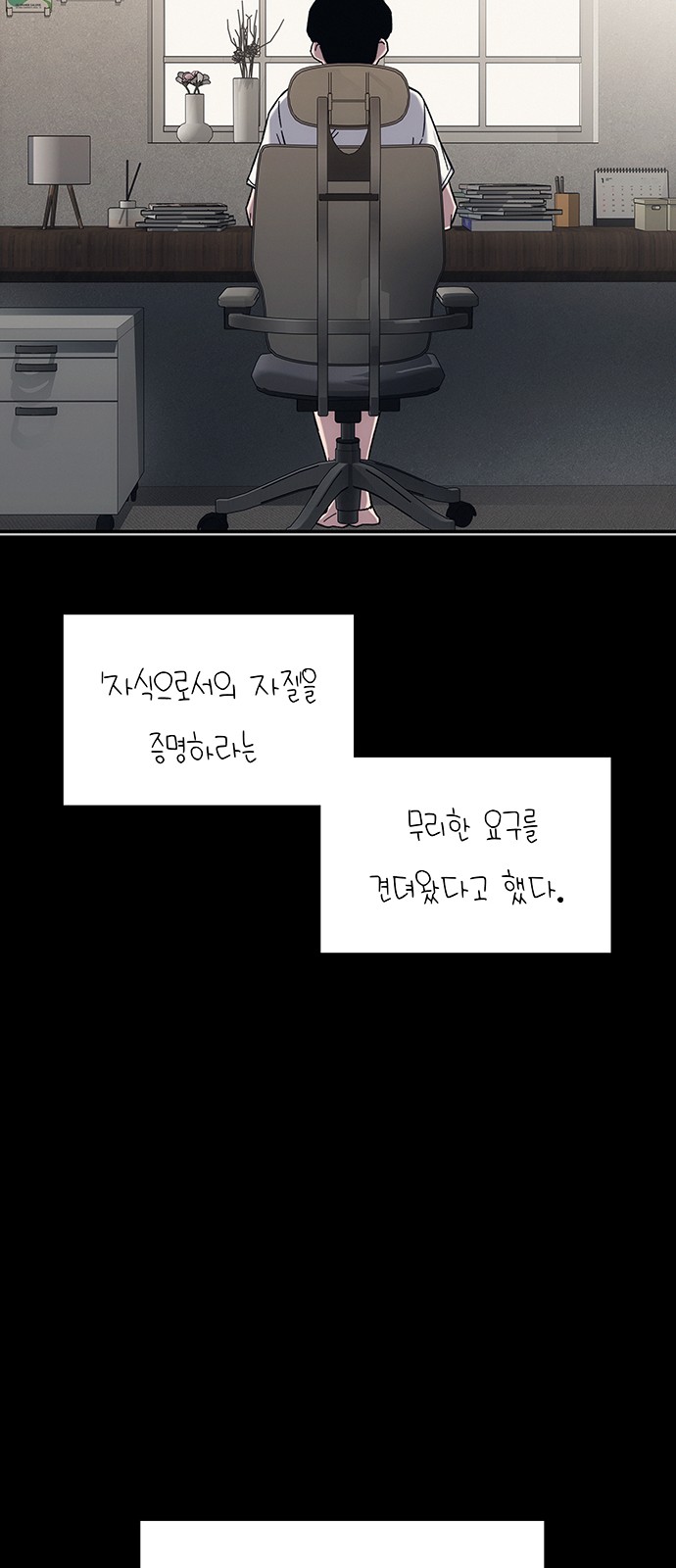 82 페이지