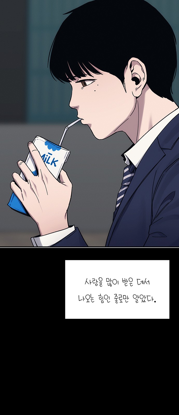 84 페이지
