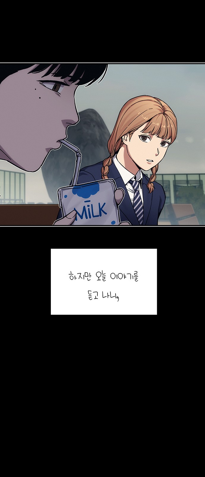 85 페이지