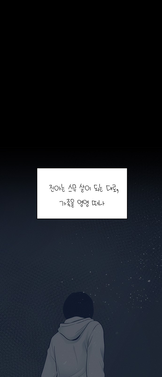 87 페이지