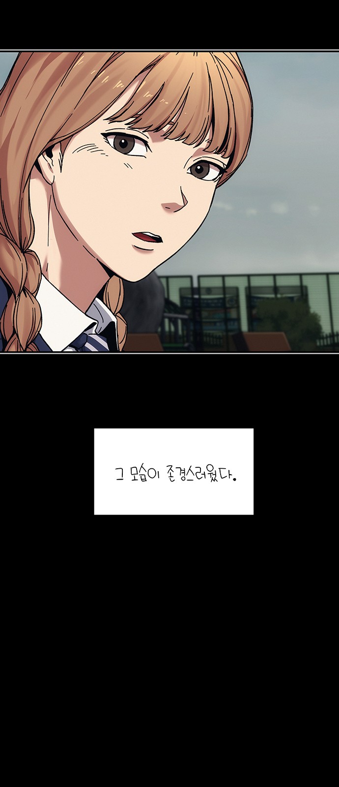 92 페이지