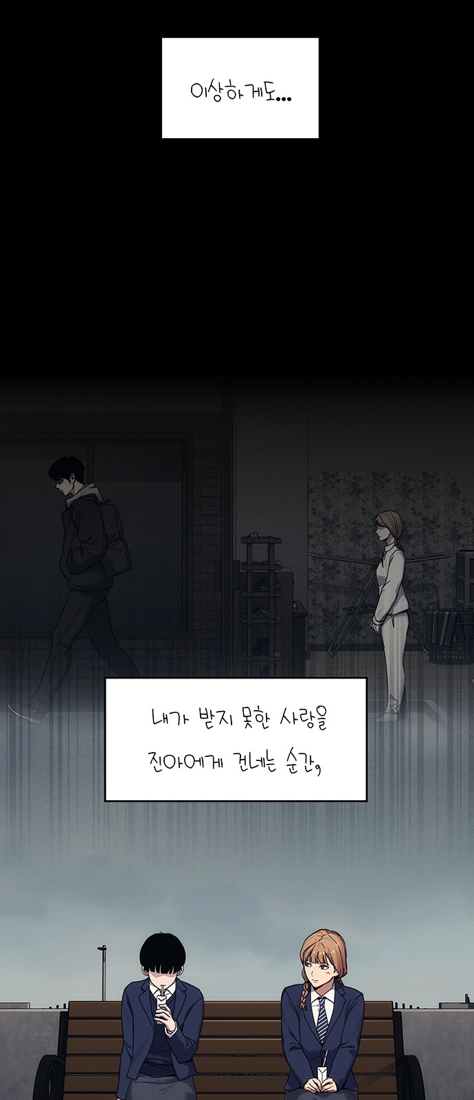 94 페이지