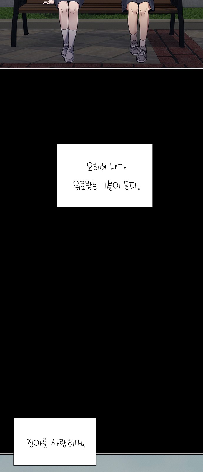 95 페이지