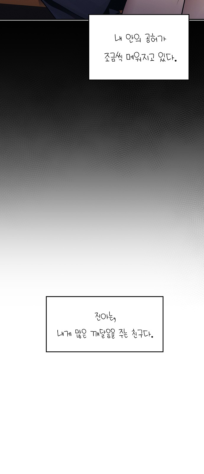 97 페이지